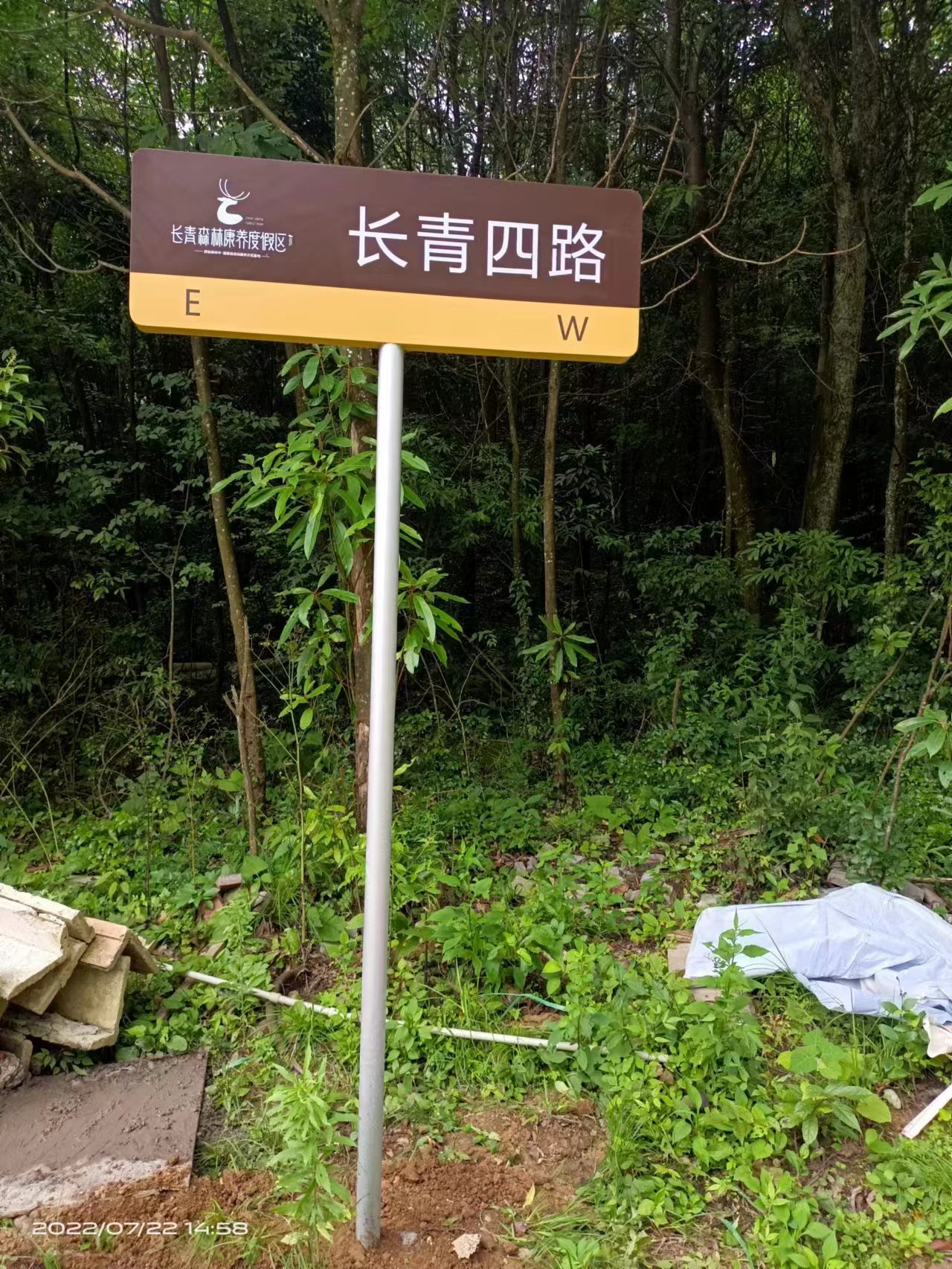 重慶標(biāo)識標(biāo)牌廠家