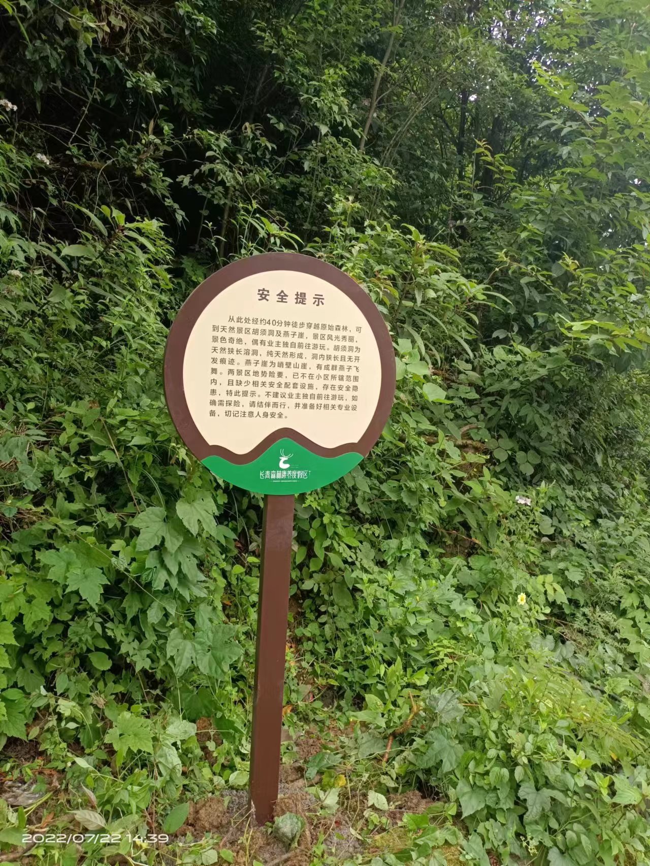 重慶標(biāo)識標(biāo)牌廠家